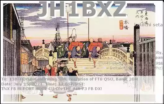 13BFF001 Eqsl Cards 